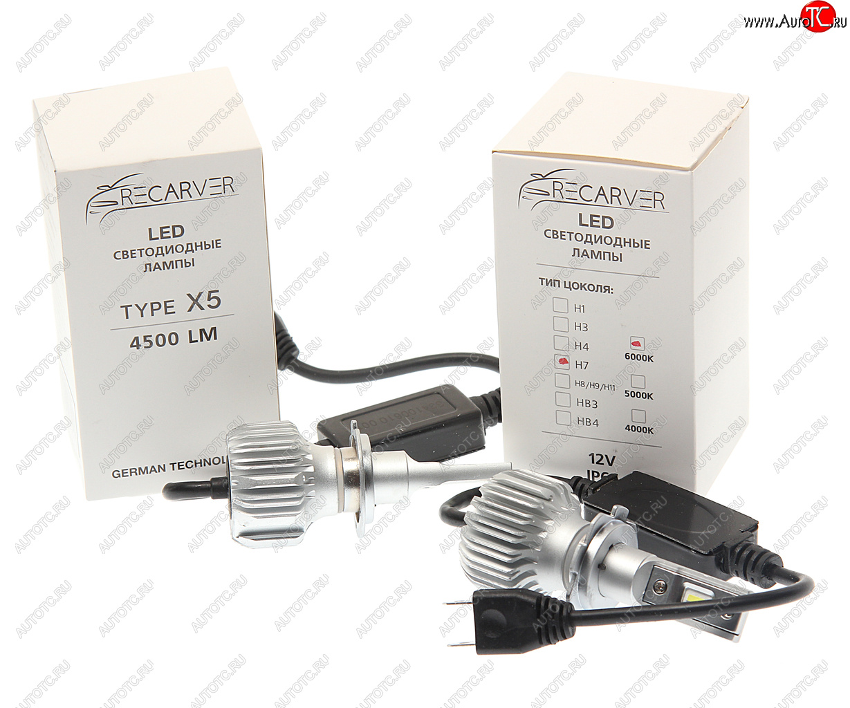 2 199 р. Лампа светодиодная 12V H7 PX26d 4500Lm (2шт.) Type X5 OMEGALIGHT OMEGALIGHT rtx5led70h7-2  с доставкой в г. Кемерово