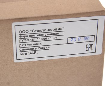 7 299 р. Фара противотуманная КАМАЗ-5490 К4,MERCEDES Axor левая светодиодная ФОРМУЛА СВЕТА ФОРМУЛА СВЕТА руфс.161  с доставкой в г. Кемерово. Увеличить фотографию 5