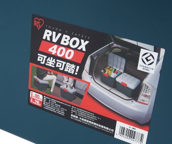 2 669 р. Ящик экспедиционный 420х375х330мм 28л IRIS OHYAMA IRIS OHYAMA rv400  с доставкой в г. Кемерово. Увеличить фотографию 3