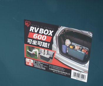 3 499 р. Ящик экспедиционный 615х375х330мм 40л IRIS OHYAMA IRIS OHYAMA rv600 IRIS OHYAMA rv600  с доставкой в г. Кемерово. Увеличить фотографию 3