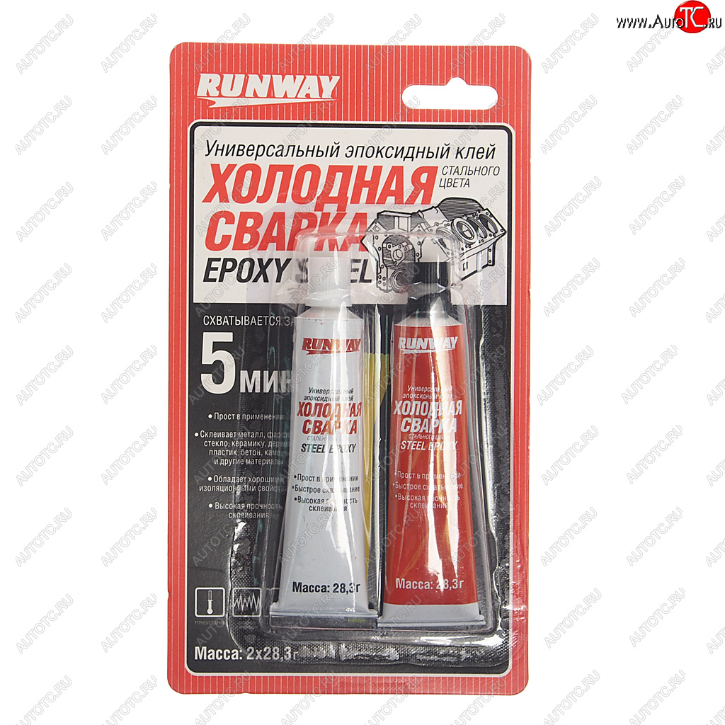 271 р. Клей эпоксидный двухкомпонентный серый 56г RUNWAY RUNWAY rw8504  с доставкой в г. Кемерово