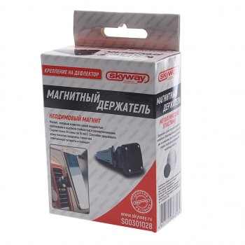 489 р. Держатель телефона на дефлектор магнитный SKYWAY SKYWAY s00301028  с доставкой в г. Кемерово. Увеличить фотографию 3