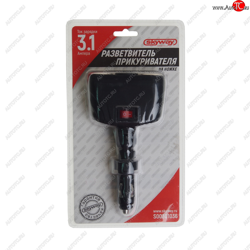 999 р. Разветвитель прикуривателя 2-х гнездовой 12V 2USB SKYWAY SKYWAY s00301036  с доставкой в г. Кемерово