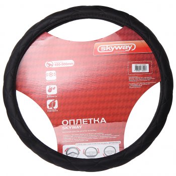 969 р. Оплетка руля (XXXXL) 49-51см замша черная SKYWAY SKYWAY s01101055  с доставкой в г. Кемерово. Увеличить фотографию 1