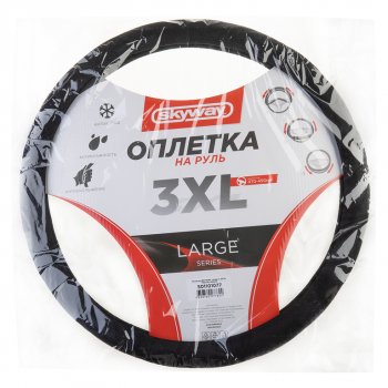 899 р. Оплетка руля (XXXL) 46-48см замша черная SKYWAY SKYWAY s01101077  с доставкой в г. Кемерово. Увеличить фотографию 2