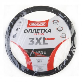 899 р. Оплетка руля (XXXL) 46-48см экокожа черно-серая SKYWAY SKYWAY s01102493  с доставкой в г. Кемерово. Увеличить фотографию 2