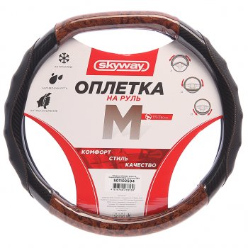 1 099 р. Оплетка руля (M) 37-39см черно-коричневая со скошенным низом SKYWAY SKYWAY s01102504  с доставкой в г. Кемерово. Увеличить фотографию 1