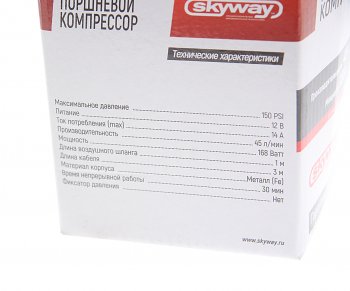 2 979 р. Компрессор автомобильный 45лмин. 10атм. 14А 12V в прикуриватель Буран-01 SKYWAY SKYWAY s02001002  с доставкой в г. Кемерово. Увеличить фотографию 6