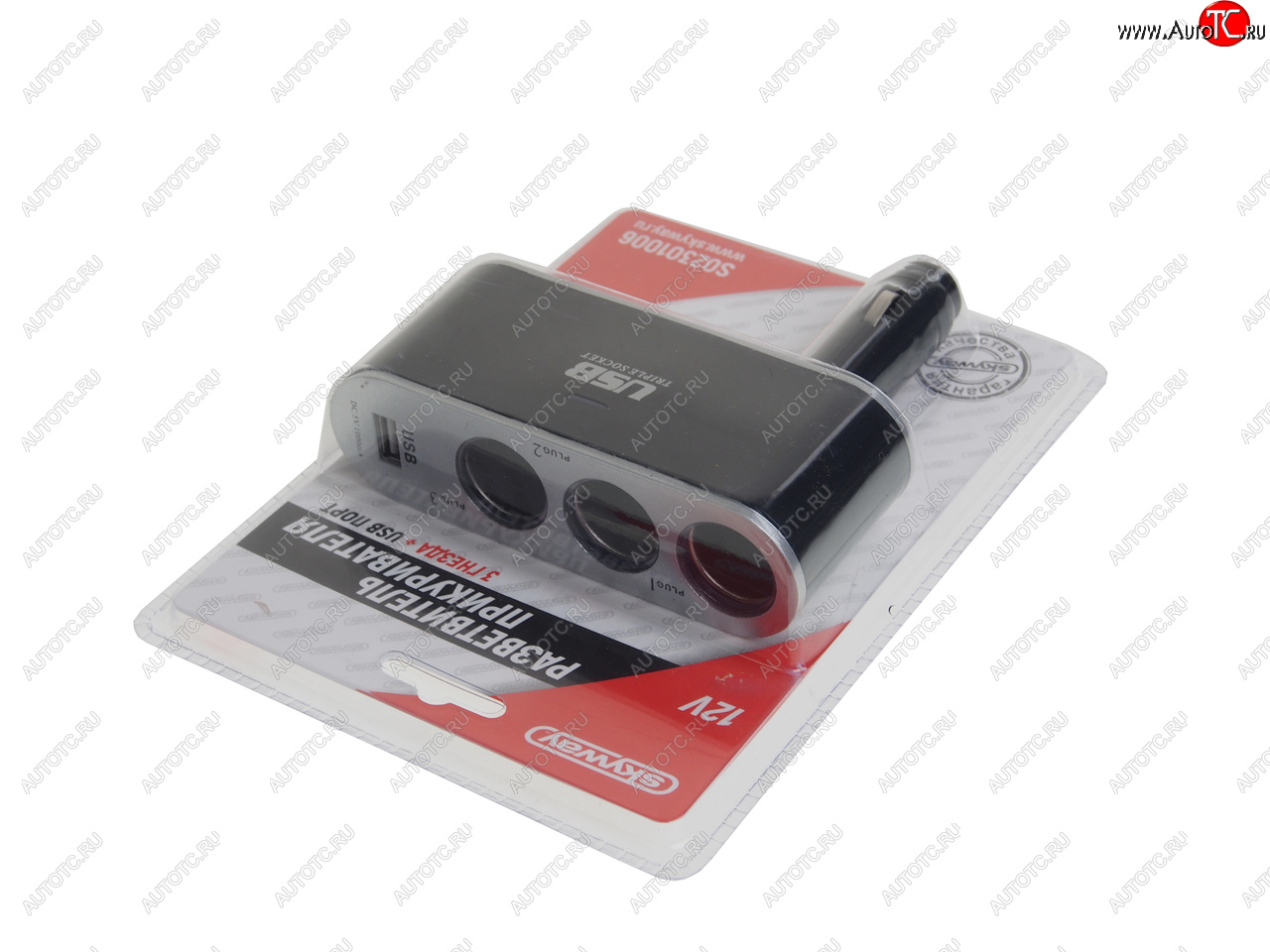 519 р. Разветвитель прикуривателя 3-х гнездовой 12V 1USB SKYWAY SKYWAY s02301006  с доставкой в г. Кемерово