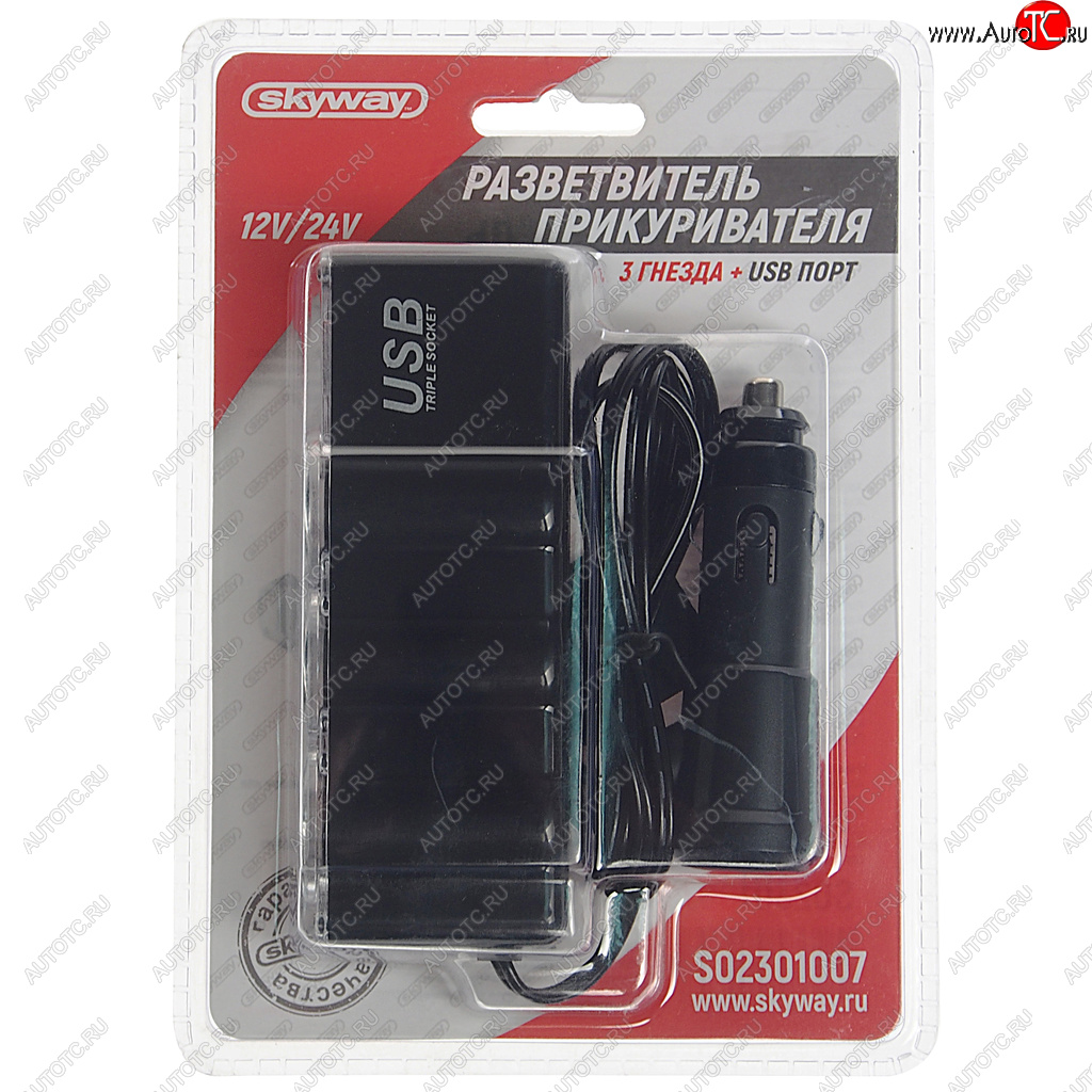 379 р. Разветвитель прикуривателя 3-х гнездовой 12V 1USB SKYWAY SKYWAY s02301007  с доставкой в г. Кемерово