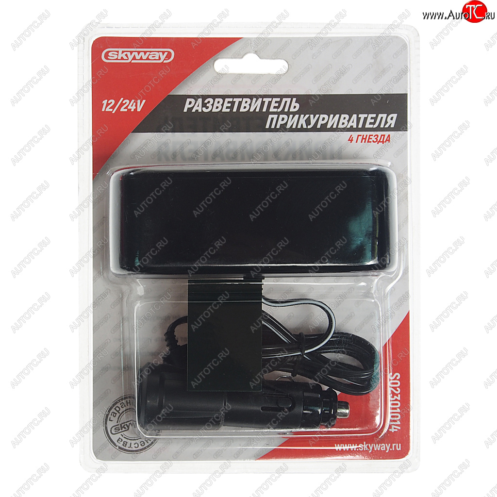 459 р. Разветвитель прикуривателя 4-х гнездовой 12V SKYWAY SKYWAY s02301014  с доставкой в г. Кемерово