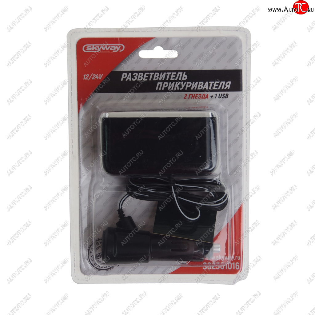 769 р. Разветвитель прикуривателя 2-х гнездовой 12V 1USB SKYWAY SKYWAY s02301016  с доставкой в г. Кемерово