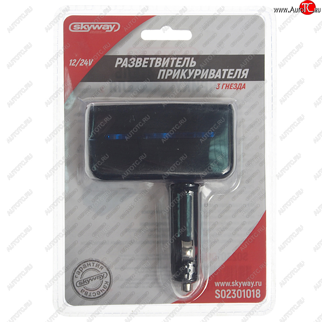 459 р. Разветвитель прикуривателя 3-х гнездовой 12V SKYWAY SKYWAY s02301018  с доставкой в г. Кемерово