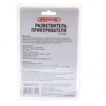 519 р. Разветвитель прикуривателя 3-х гнездовой 12V SKYWAY SKYWAY s02301025  с доставкой в г. Кемерово. Увеличить фотографию 3