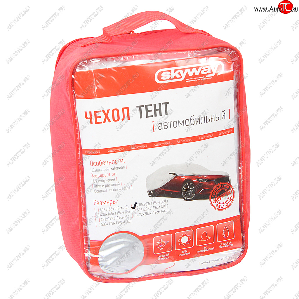 3 879 р. Тент на автомобиль (XXL) 570х203х119см SKYWAY SKYWAY s04401005  с доставкой в г. Кемерово