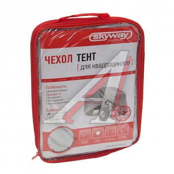 2 259 р. Тент на квадроцикл (M) 208х120х85см SKYWAY SKYWAY s04403001  с доставкой в г. Кемерово. Увеличить фотографию 1