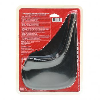 479 р. Брызговик универсальный черный комплект 2шт. SKYWAY SKYWAY s05201001  с доставкой в г. Кемерово. Увеличить фотографию 2