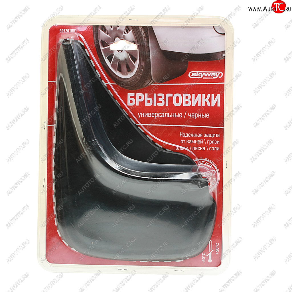 479 р. Брызговик универсальный черный комплект 2шт. SKYWAY SKYWAY s05201001  с доставкой в г. Кемерово