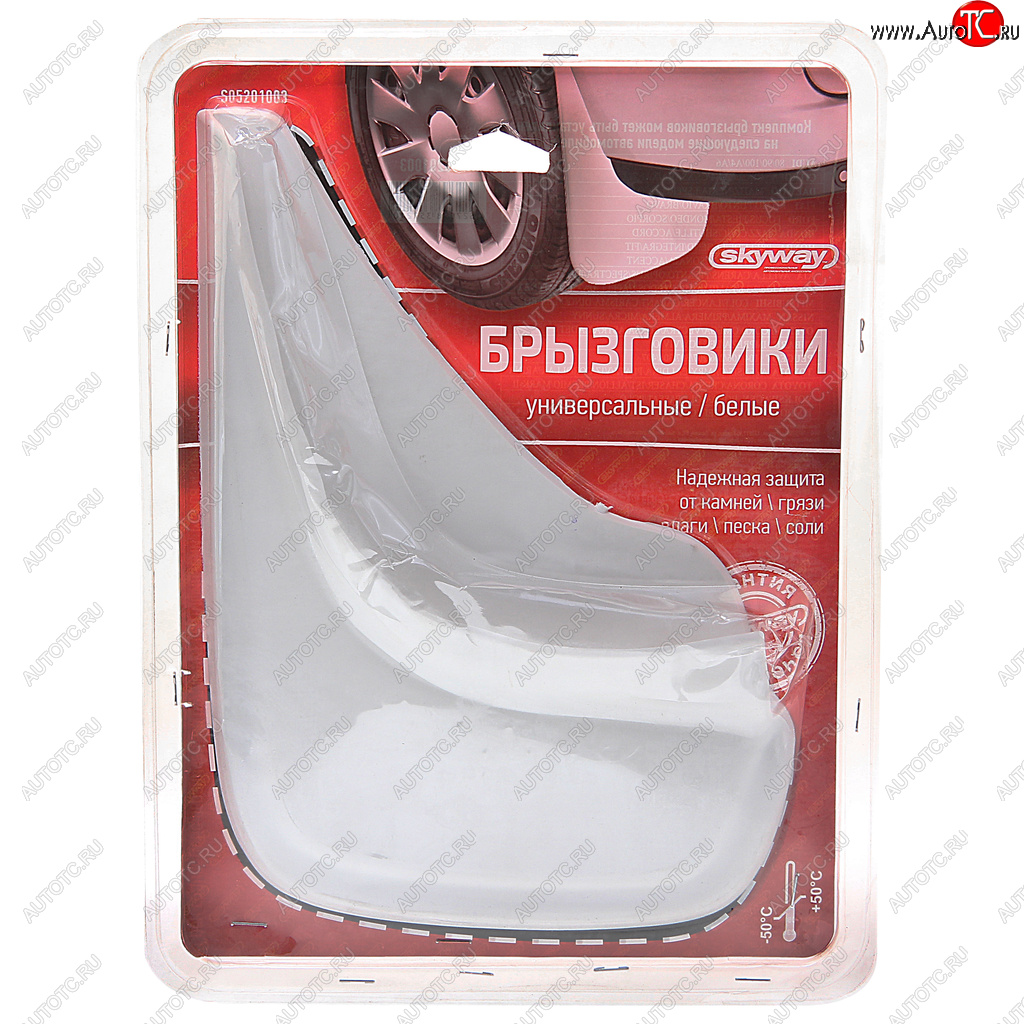 519 р. Брызговик универсальный белый комплект (2шт.) SKYWAY SKYWAY s05201003  с доставкой в г. Кемерово