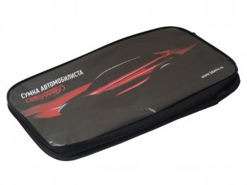 599 р. Сумка под набор автомобилиста 47х24х16см SKYWAY SKYWAY s05301004  с доставкой в г. Кемерово. Увеличить фотографию 1