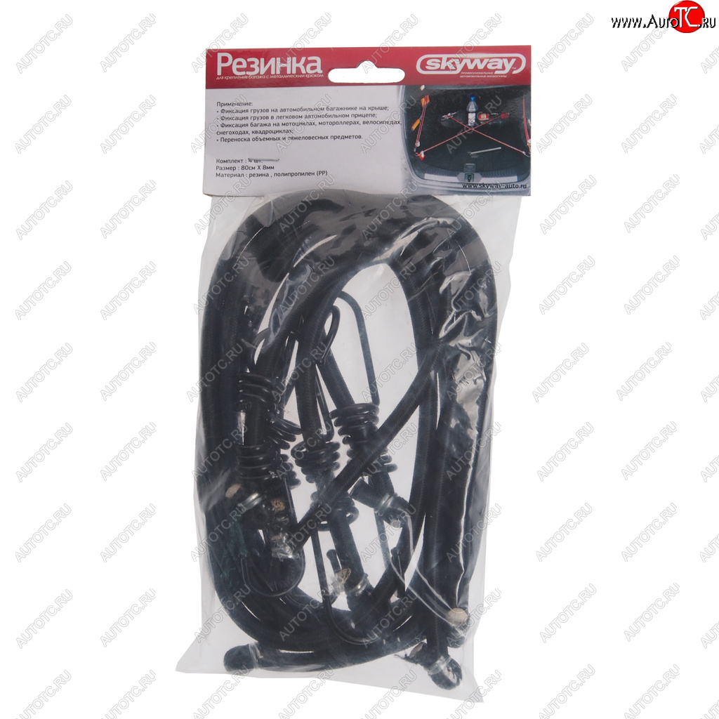 349 р. Жгут крепления груза эластичный 0.8мx8мм (4шт.) SKYWAY SKYWAY s06001001  с доставкой в г. Кемерово