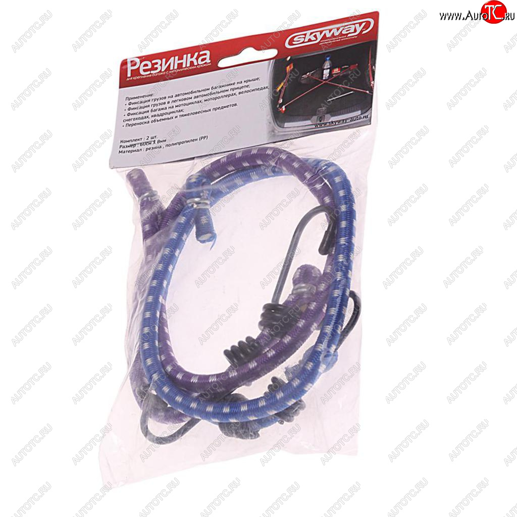 183 р. Жгут крепления груза эластичный 0.6мх8мм (2шт.) SKYWAY SKYWAY s06001004  с доставкой в г. Кемерово