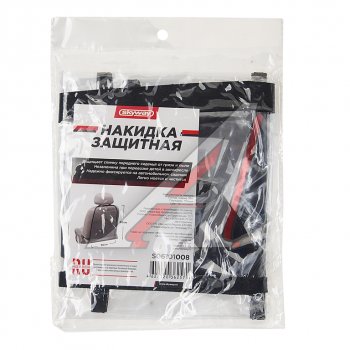 113 р. Накидка защитная на спинку сиденья прозрачная SKYWAY SKYWAY s06101008  с доставкой в г. Кемерово. Увеличить фотографию 1