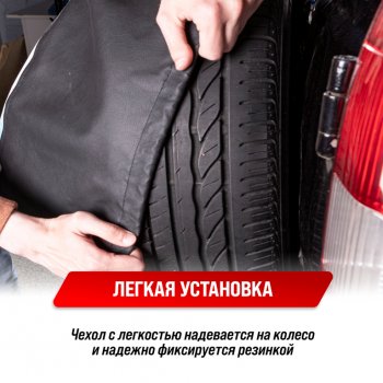 1 089 р. Чехол на запасное колесо R-16,17 d=77см оксфорд черный SKYWAY SKYWAY s06301064  с доставкой в г. Кемерово. Увеличить фотографию 4