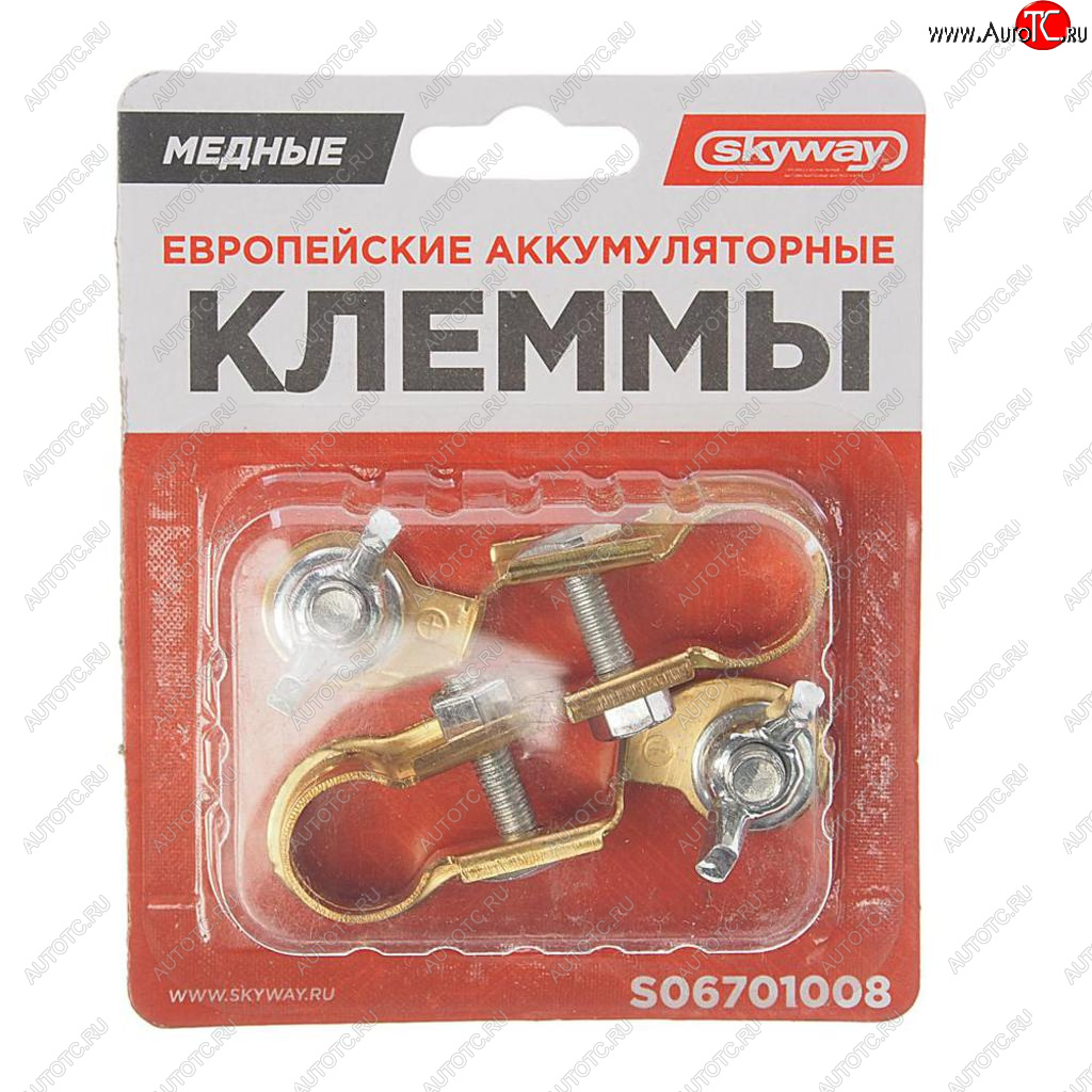 439 р. Клемма АКБ универсальная гайка-барашек 2шт. SKYWAY SKYWAY s06701008  с доставкой в г. Кемерово