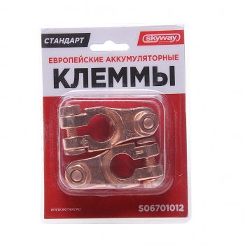 529 р. Клемма АКБ универсальная медная 2шт. SKYWAY SKYWAY s06701012  с доставкой в г. Кемерово. Увеличить фотографию 1