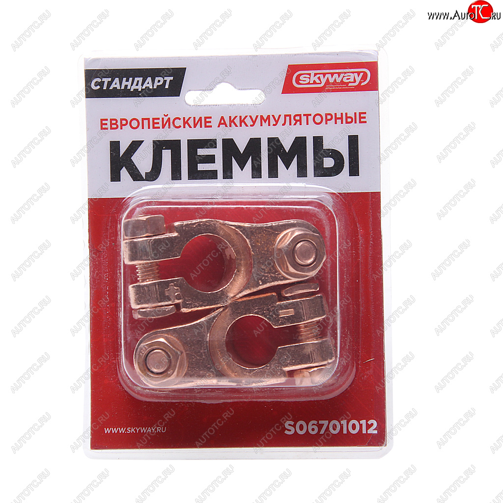 529 р. Клемма АКБ универсальная медная 2шт. SKYWAY SKYWAY s06701012  с доставкой в г. Кемерово