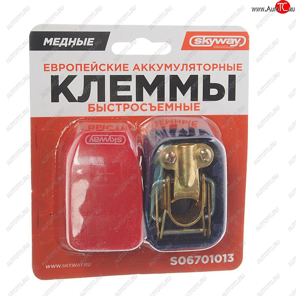759 р. Клемма АКБ универсальная быстросъемная 2шт. SKYWAY SKYWAY s06701013  с доставкой в г. Кемерово