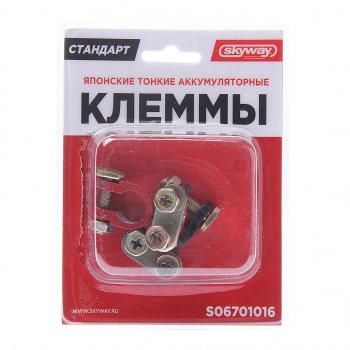 227 р. Клемма АКБ универсальная алюминий-сталь тонкая 2шт. SKYWAY SKYWAY s06701016  с доставкой в г. Кемерово. Увеличить фотографию 1