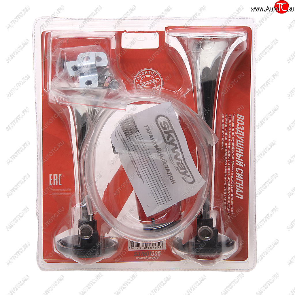 1 579 р. Сигнал звуковой 12V воздушный 2-ух рожковый SKYWAY SKYWAY s07601005  с доставкой в г. Кемерово