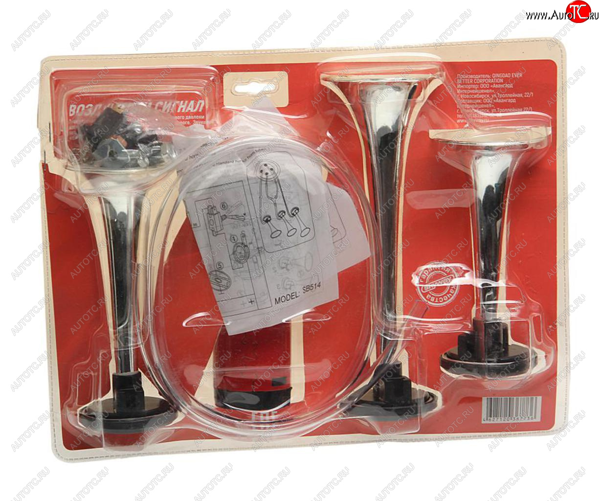 2 199 р. Сигнал звуковой 12V воздушный 3-ех рожковый SKYWAY SKYWAY s07601013  с доставкой в г. Кемерово
