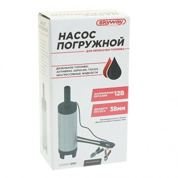 1 059 р. Насос для перекачки технических жидкостей 12V 12лмин. d=38мм SKYWAY SKYWAY s08801001  с доставкой в г. Кемерово. Увеличить фотографию 2