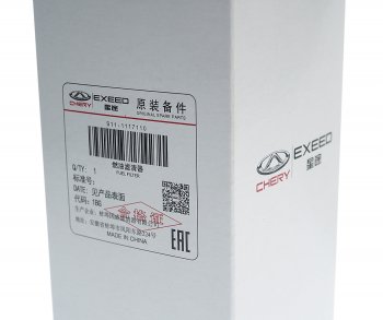 589 р. Фильтр топливный CHERY QQ (06-) OE CHERY s11-1117110  с доставкой в г. Кемерово. Увеличить фотографию 4