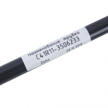 134 р. Трубка тормозная ГАЗон Next d=12мм L=855мм (ОАО ГАЗ) ГАЗ с41r11-3506233  с доставкой в г. Кемерово. Увеличить фотографию 2