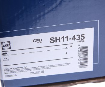 3 599 р. Стойка телескопическая ВАЗ-2110-2112 левая масляная HOLA HOLA s435  с доставкой в г. Кемерово. Увеличить фотографию 5