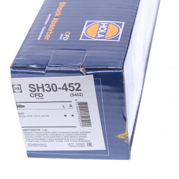 1 739 р. Амортизатор ГАЗ-2410,31105 задний масляный HOLA HOLA s452  с доставкой в г. Кемерово. Увеличить фотографию 4