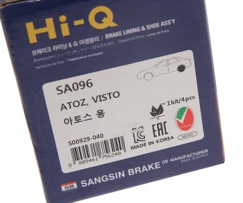 1 159 р. Колодки тормозные задние барабанные (4шт.) SANGSIN Hyundai Atos MX дорестайлинг (1997-2003)  с доставкой в г. Кемерово. Увеличить фотографию 4