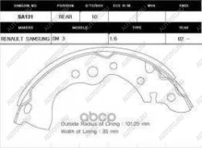 1 349 р. Колодки тормозные задние барабанные (4шт.) SANGSIN Nissan Almera Classic седан B10 (2006-2013)  с доставкой в г. Кемерово