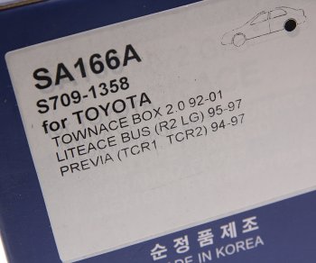 2 999 р. Колодки тормозные задние (4шт.) SANGSIN Toyota Estima Emina XR10, XR20 минивэн 1-ый рестайлинг (1995-1996)  с доставкой в г. Кемерово. Увеличить фотографию 4
