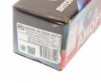 4 699 р. Амортизатор УАЗ-3151,3159,Хантер,3162 Патриот задний масляный (лифт +50) Трофи-Лифт ШТОК-АВТО ШТОК-АВТО sa205-2915004-00750 ШТОК-АВТО sa205-2915004-00750  с доставкой в г. Кемерово. Увеличить фотографию 4