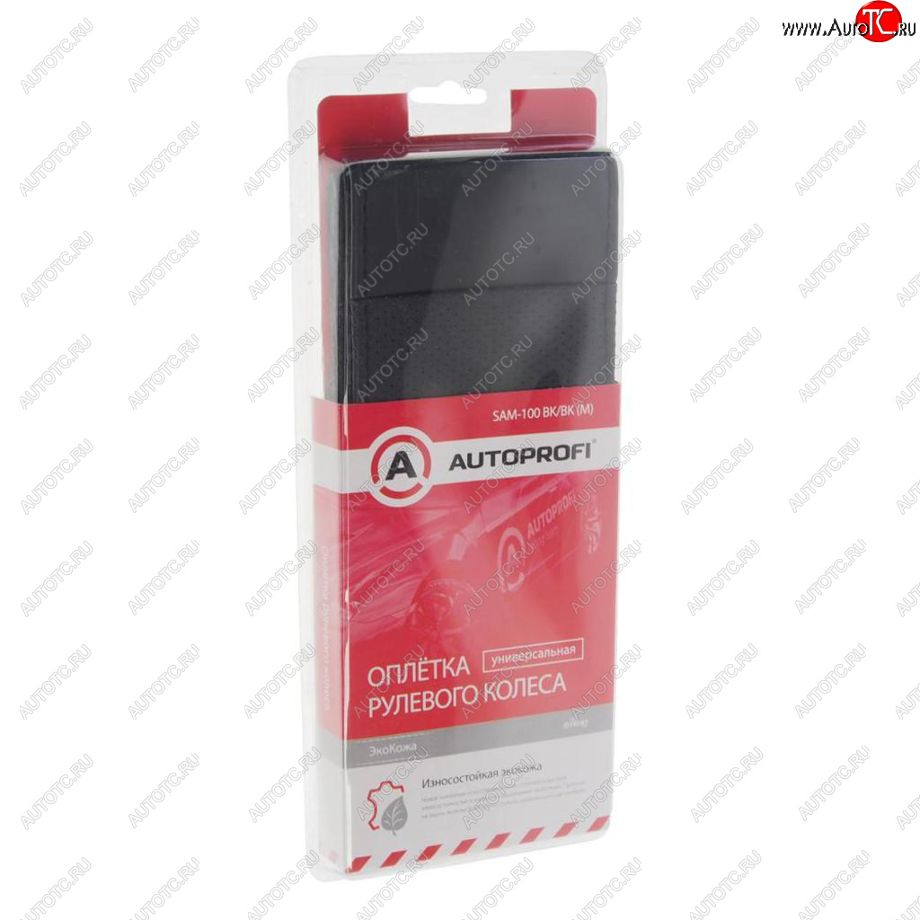 899 р. Оплетка руля (M) 37-39см черная экокожа сшивная AUTOPROFI AUTOPROFI sam-100 bkbk (m)  с доставкой в г. Кемерово