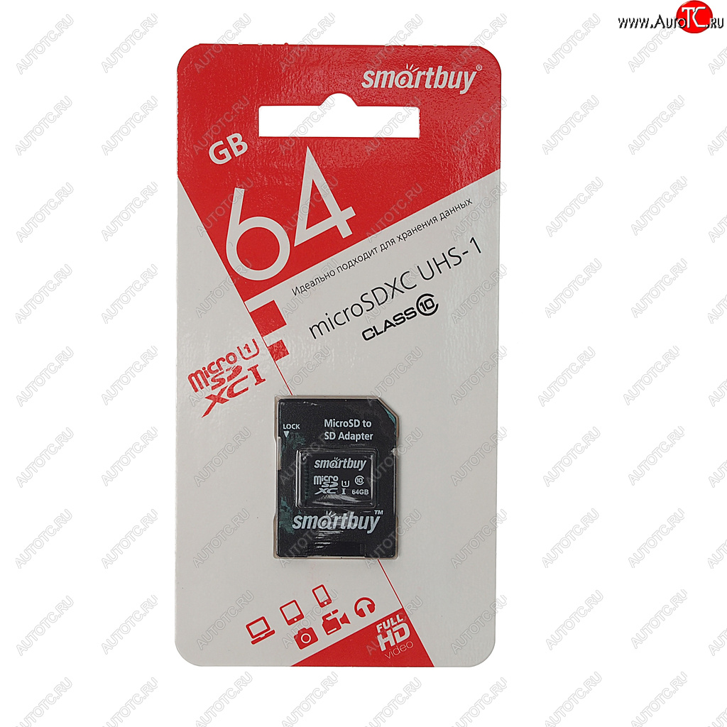 619 р. Карта памяти 64GB MicroSD class 10 + SD адаптер SMART BUY SMART BUY sb64gbsdcl10-01_c  с доставкой в г. Кемерово