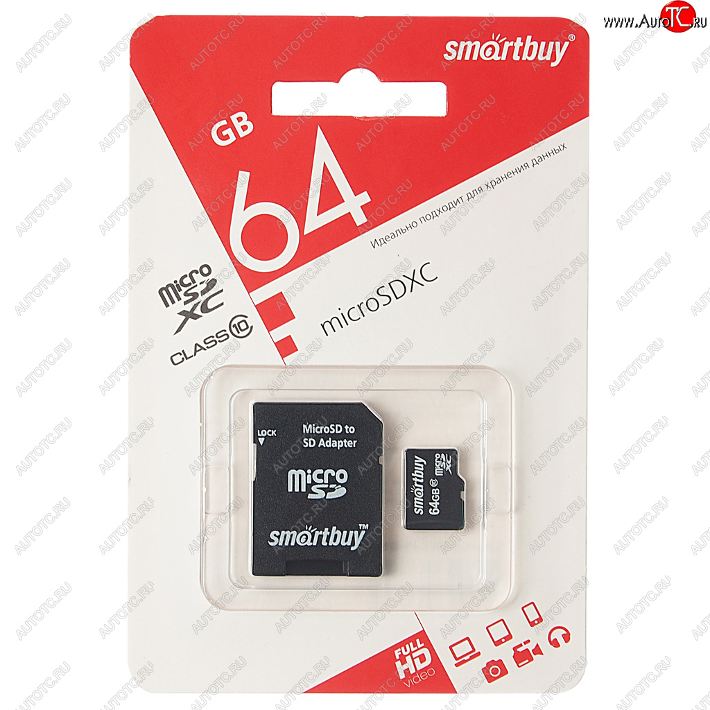 429 р. Карта памяти 64GB MicroSD class 10 + SD адаптер SMART BUY SMART BUY sb64gbsdcl10-01le  с доставкой в г. Кемерово