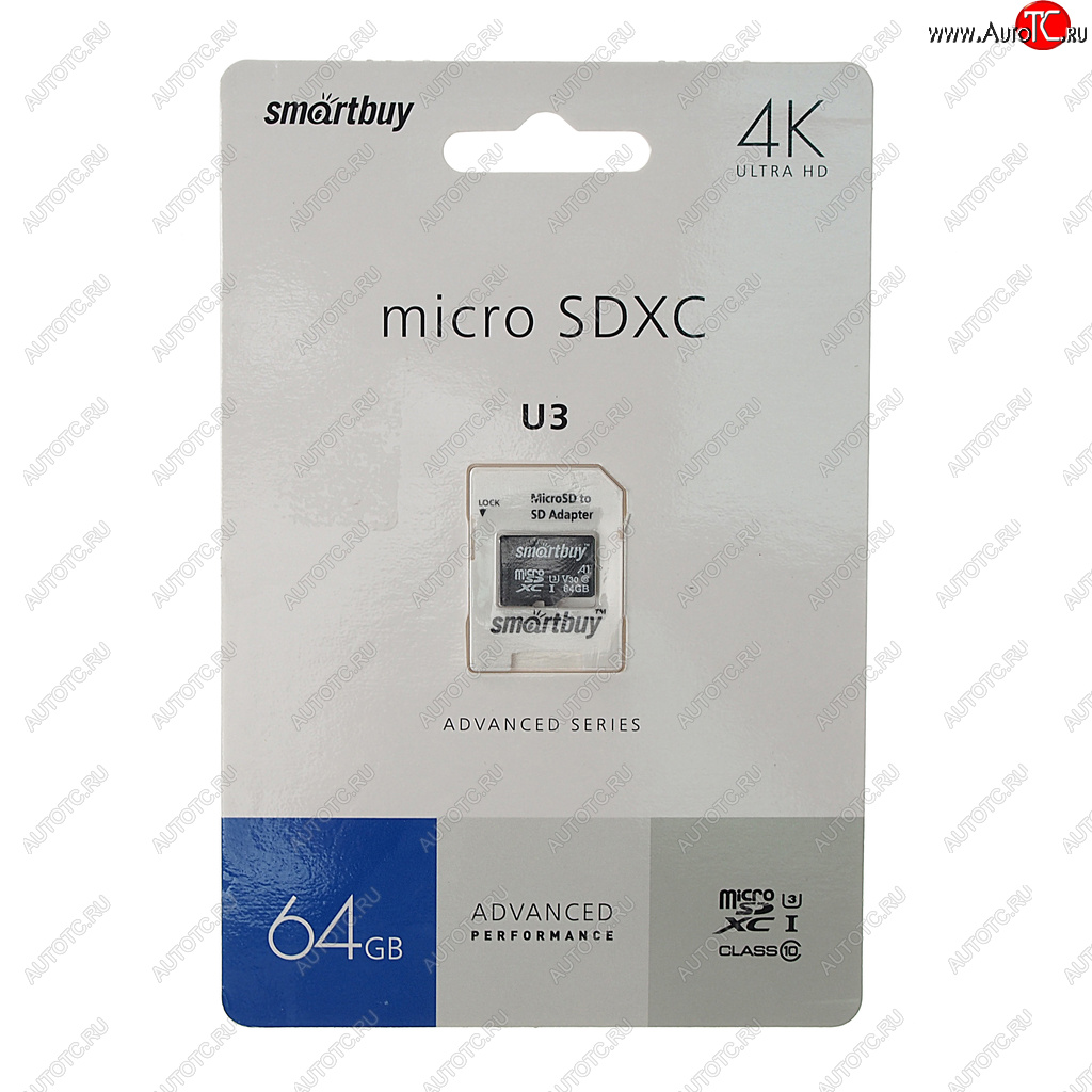 519 р. Карта памяти 64GB MicroSD class 10 + SD адаптер SMART BUY SMART BUY sb64gbsdu1a-ad  с доставкой в г. Кемерово