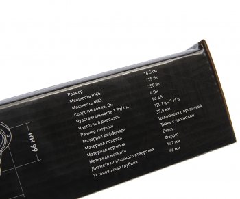 3 999 р. Колонки-мидбас 6 (16см) 125Вт SWAT SWAT sbt-65pro SWAT sbt-65pro  с доставкой в г. Кемерово. Увеличить фотографию 5