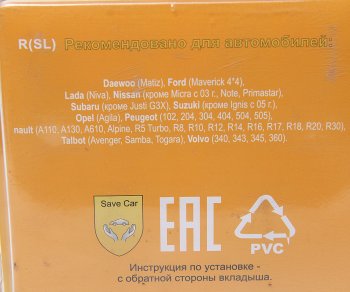 2 759 р. Гайка колеса М12х1.25х36 секретки конус комплект 4шт. головка под ключ 1921мм SAVE CAR SAVE CAR sc-r-sl (цинк)  с доставкой в г. Кемерово. Увеличить фотографию 2
